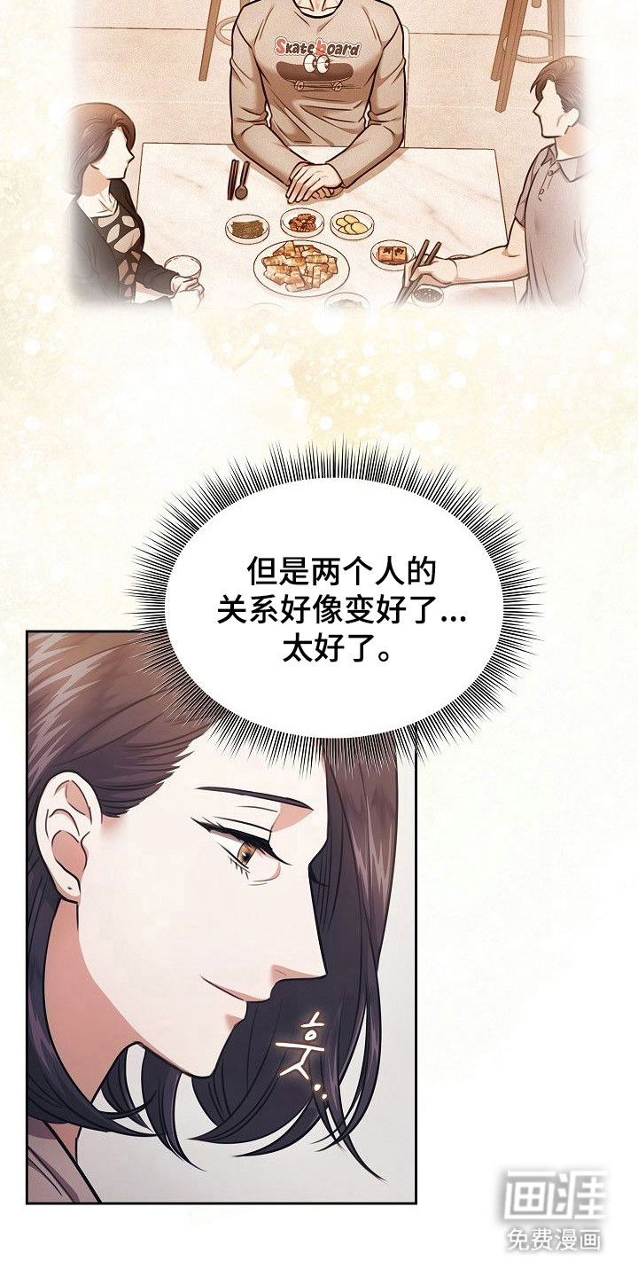 第21话16