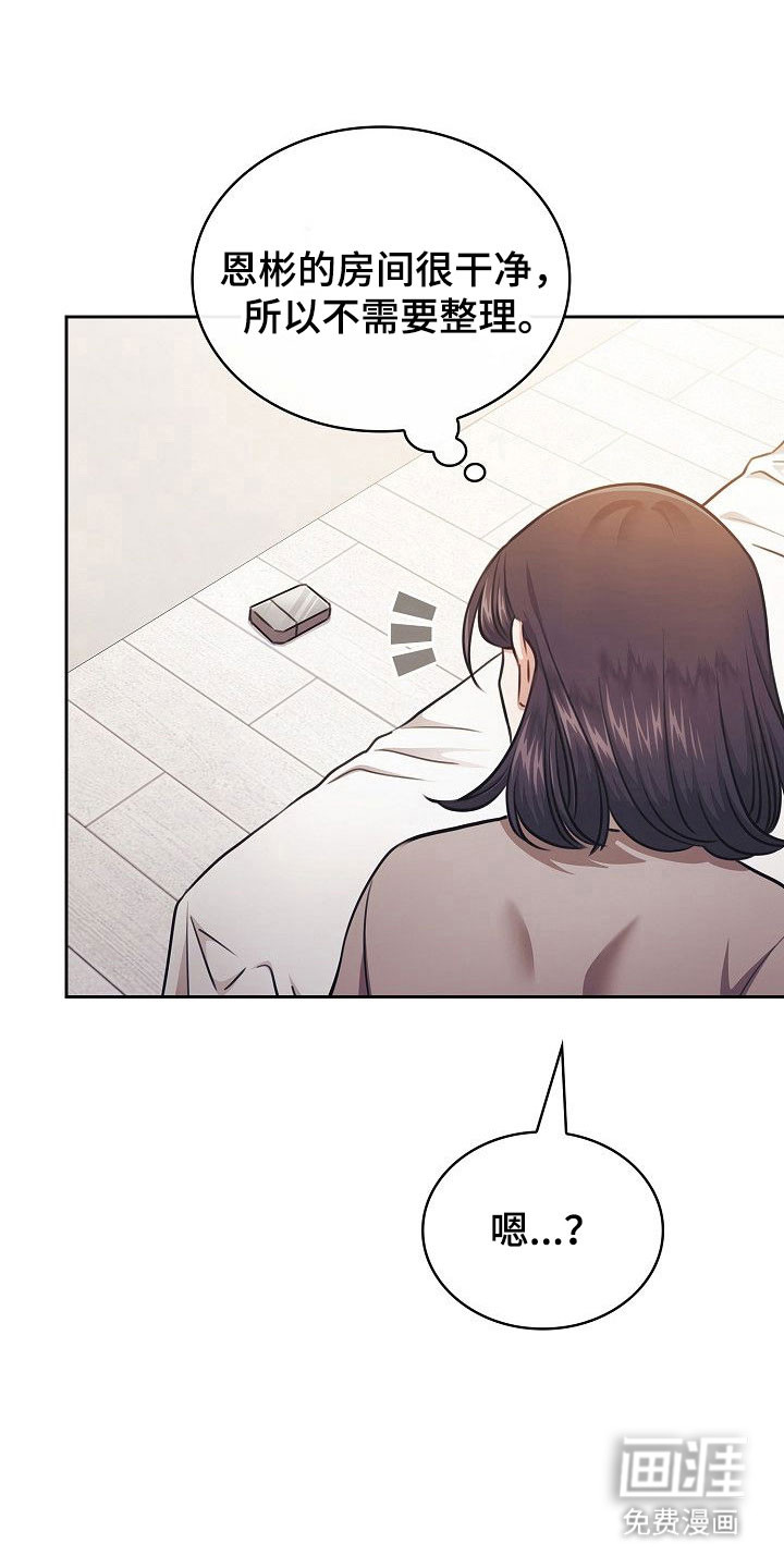 第21话18
