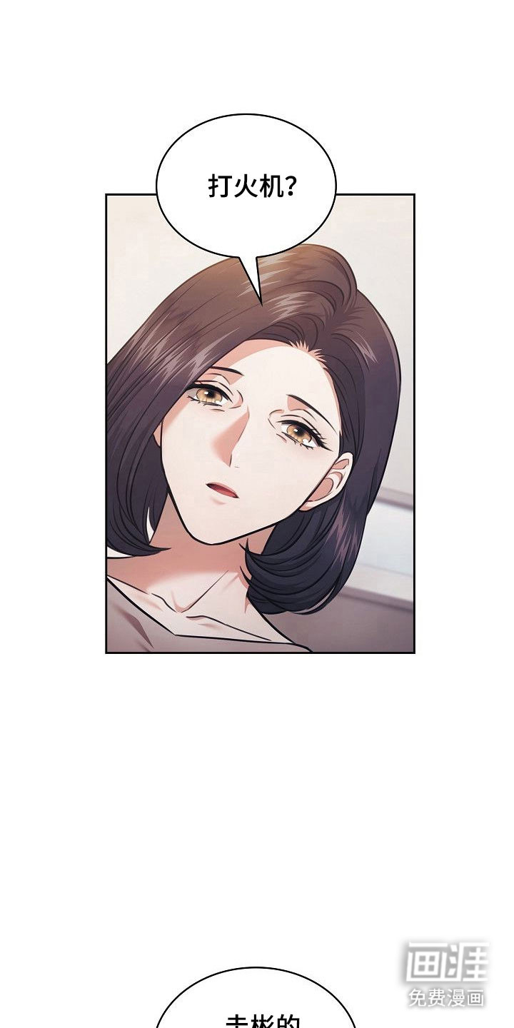 第21话19