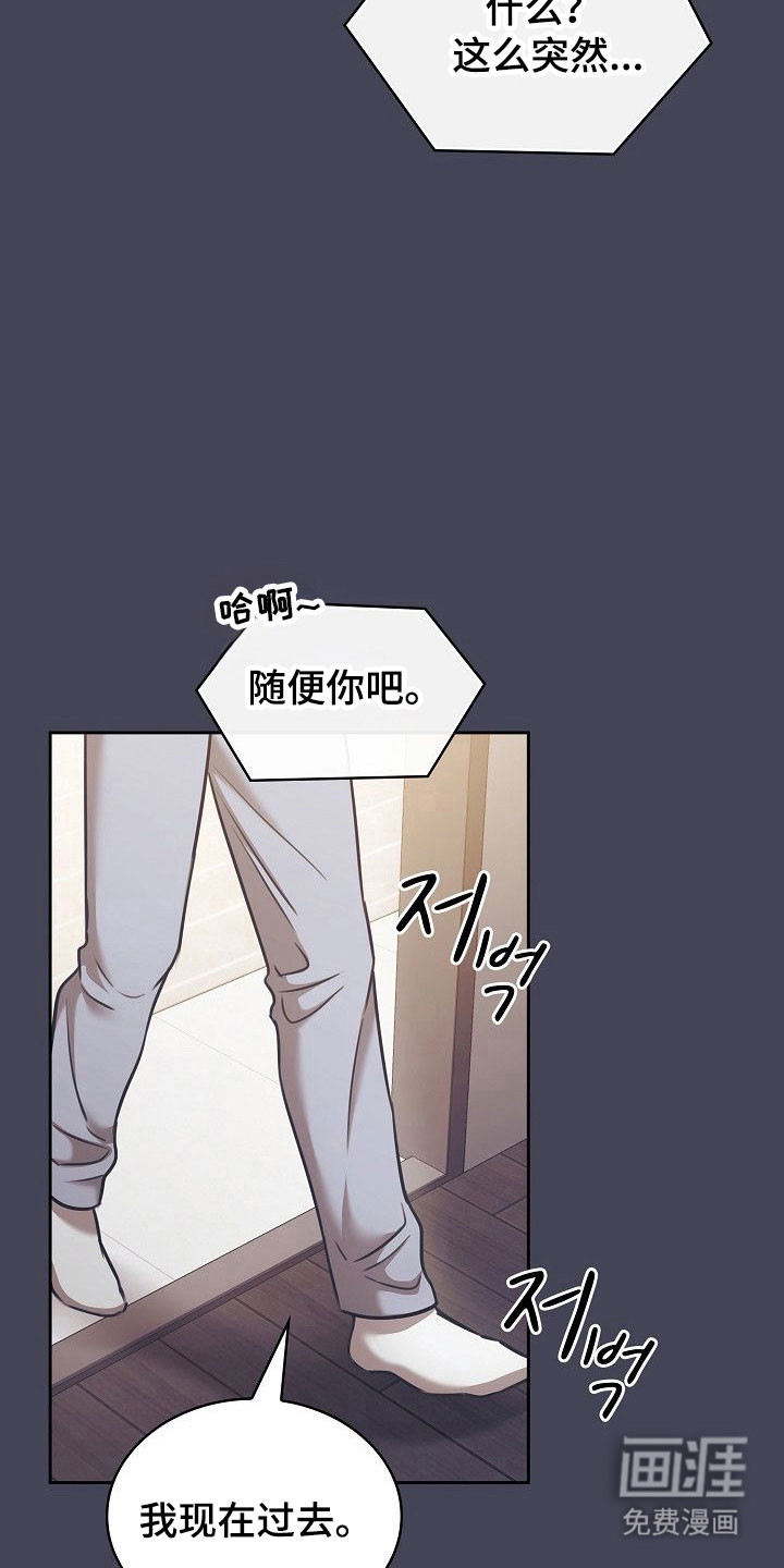 第21话3