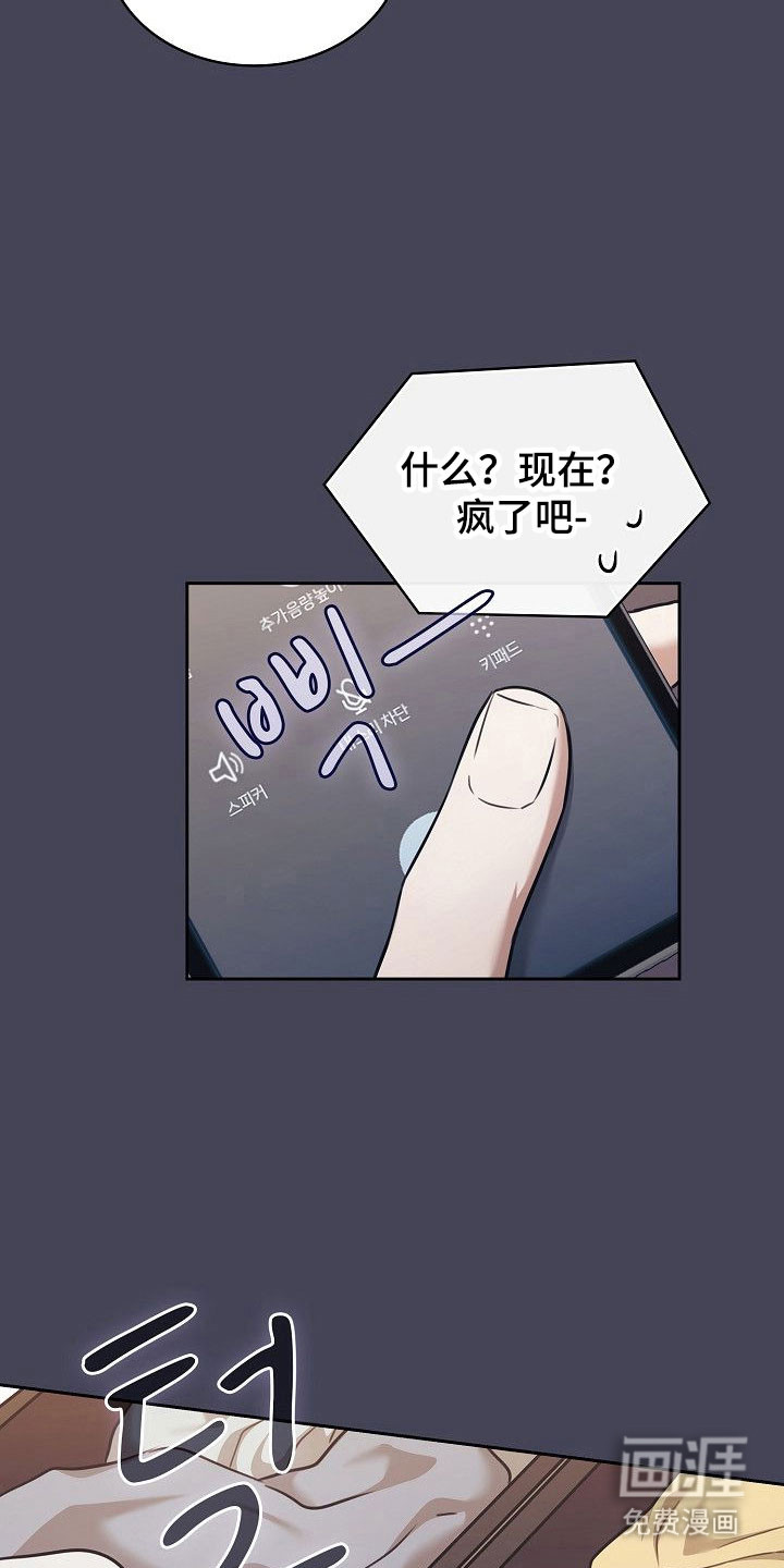 第21话4