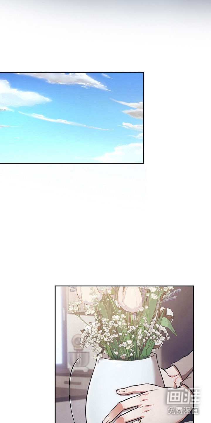 第21话9