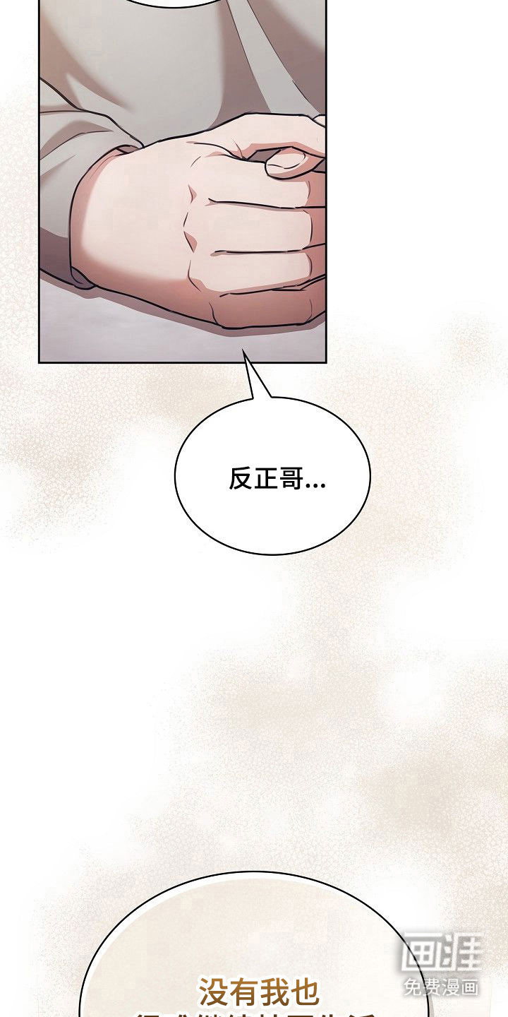 第20话15