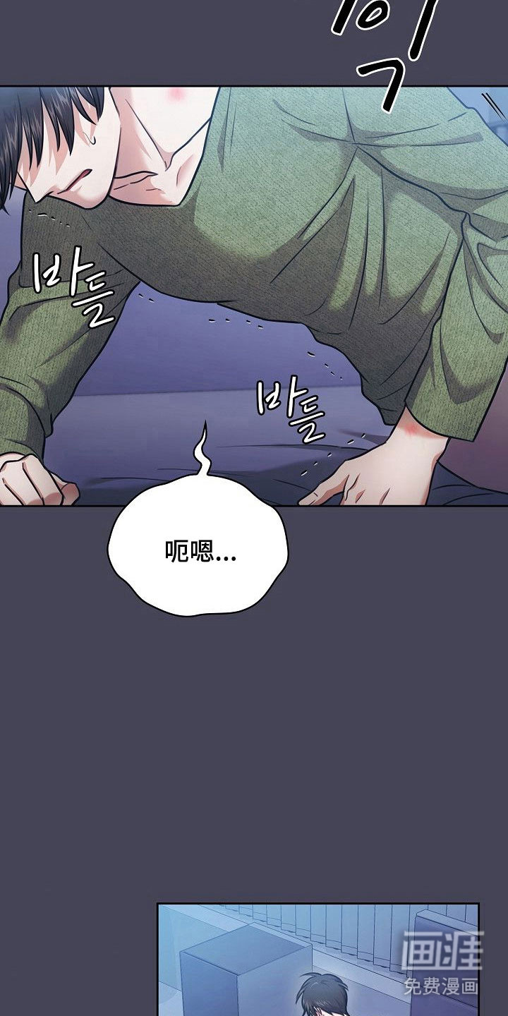第20话19
