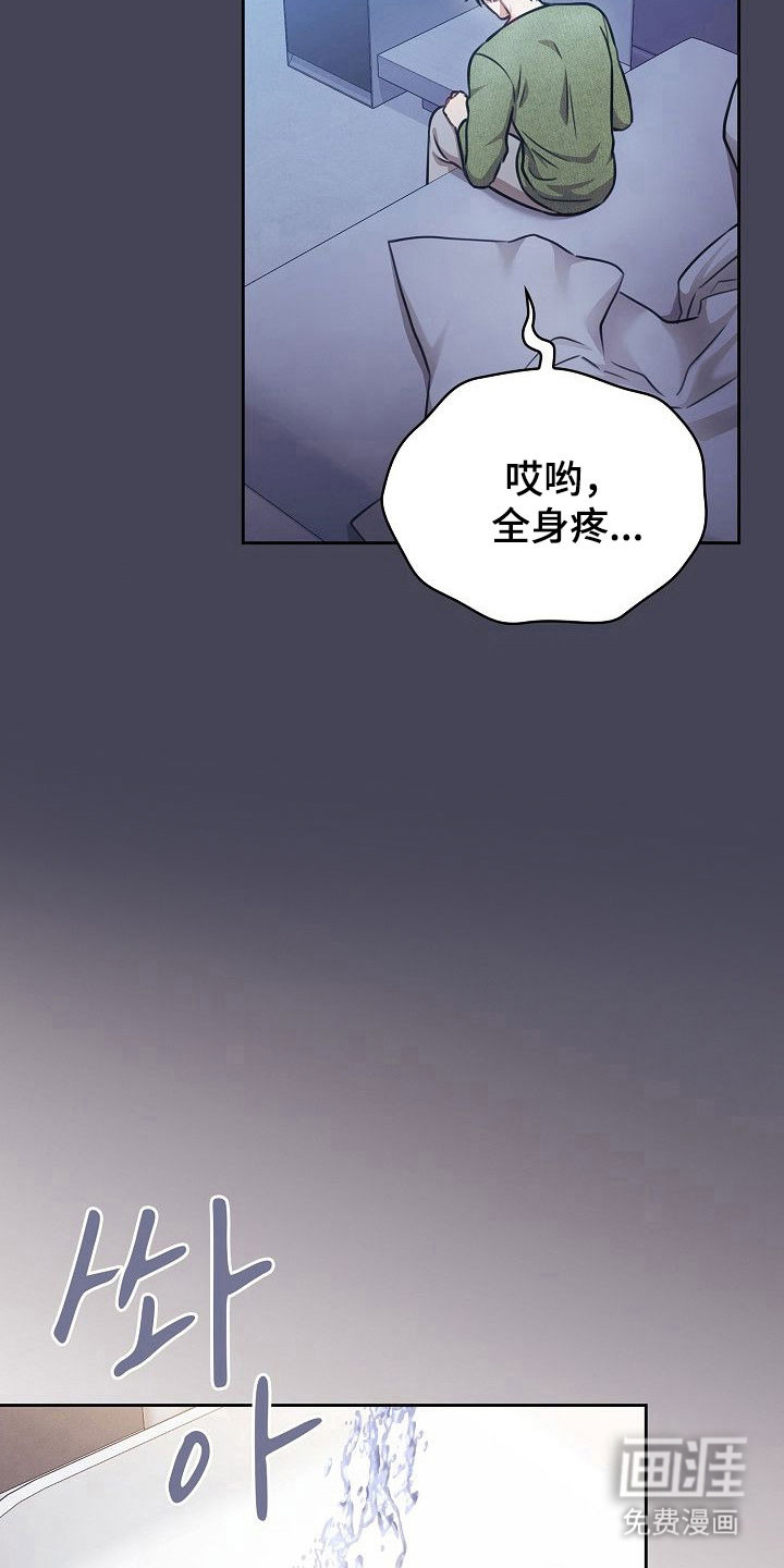 第20话20