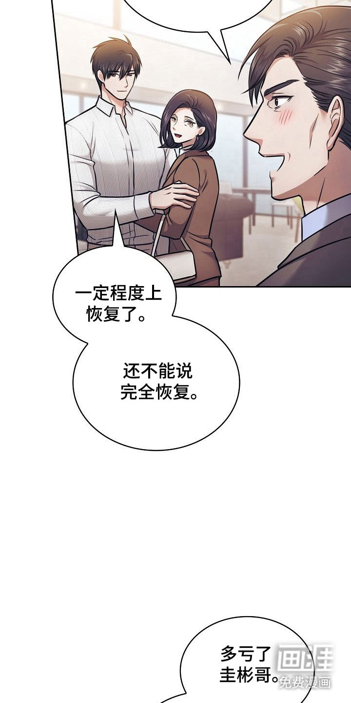 第20话5