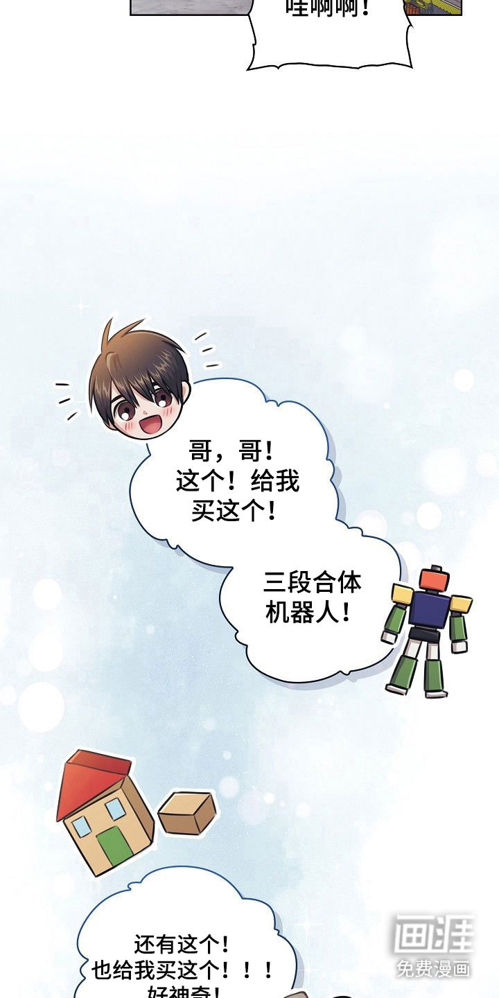 第19话10