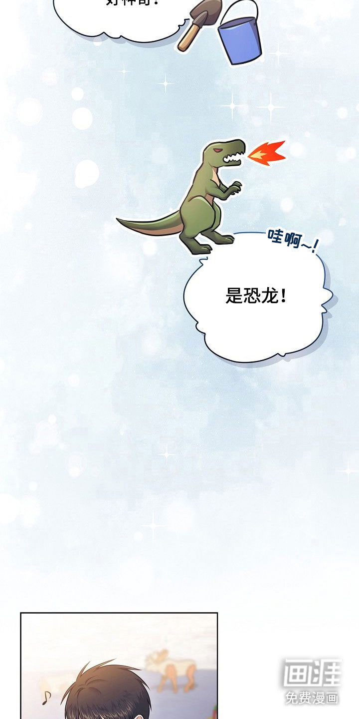 第19话11