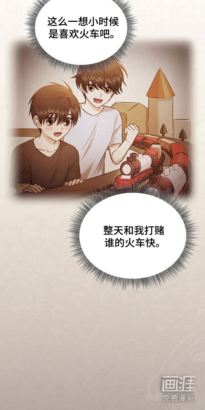 第19话14