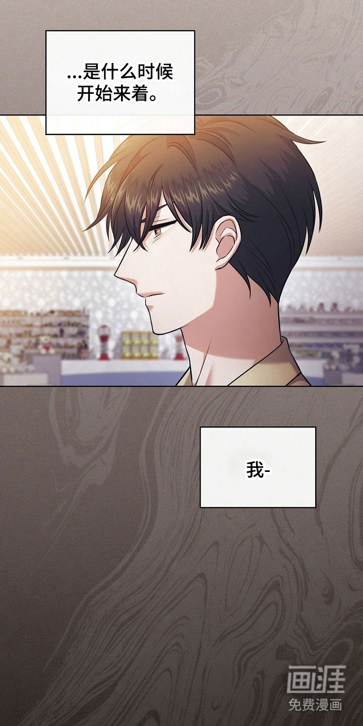 第19话15