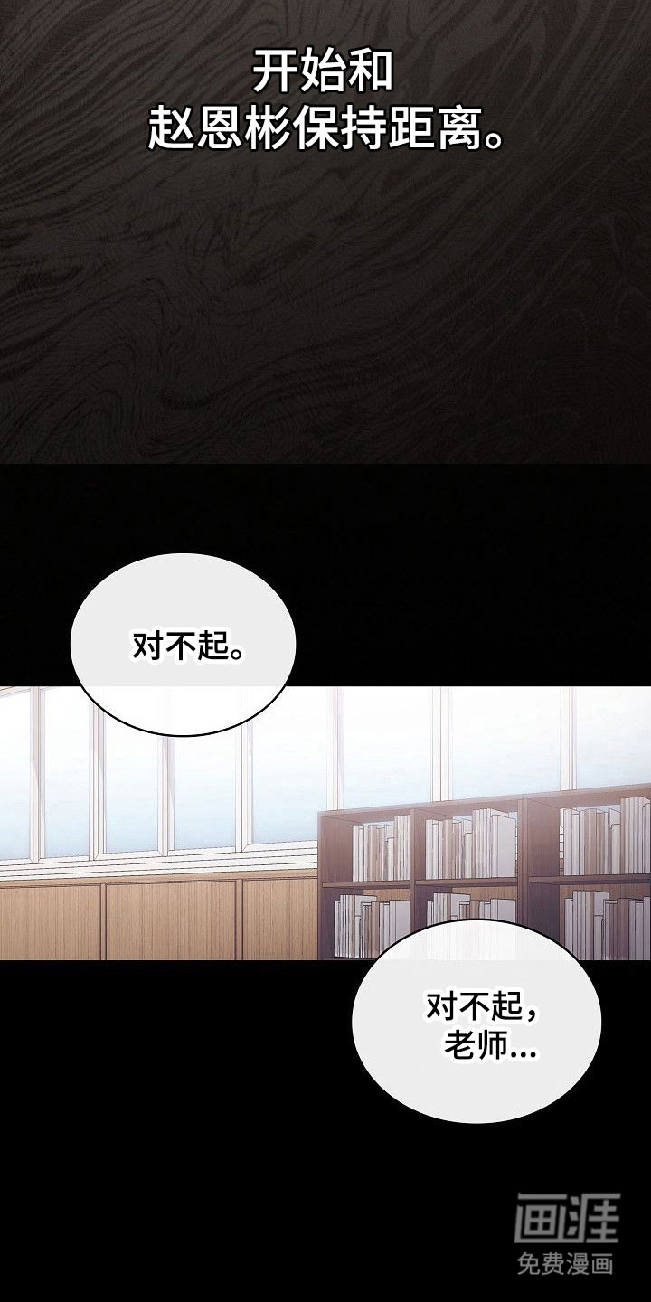 第19话16