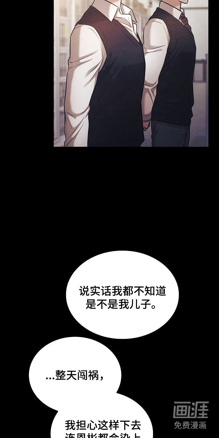 第19话18