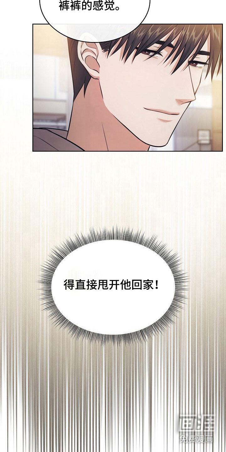 第19话4