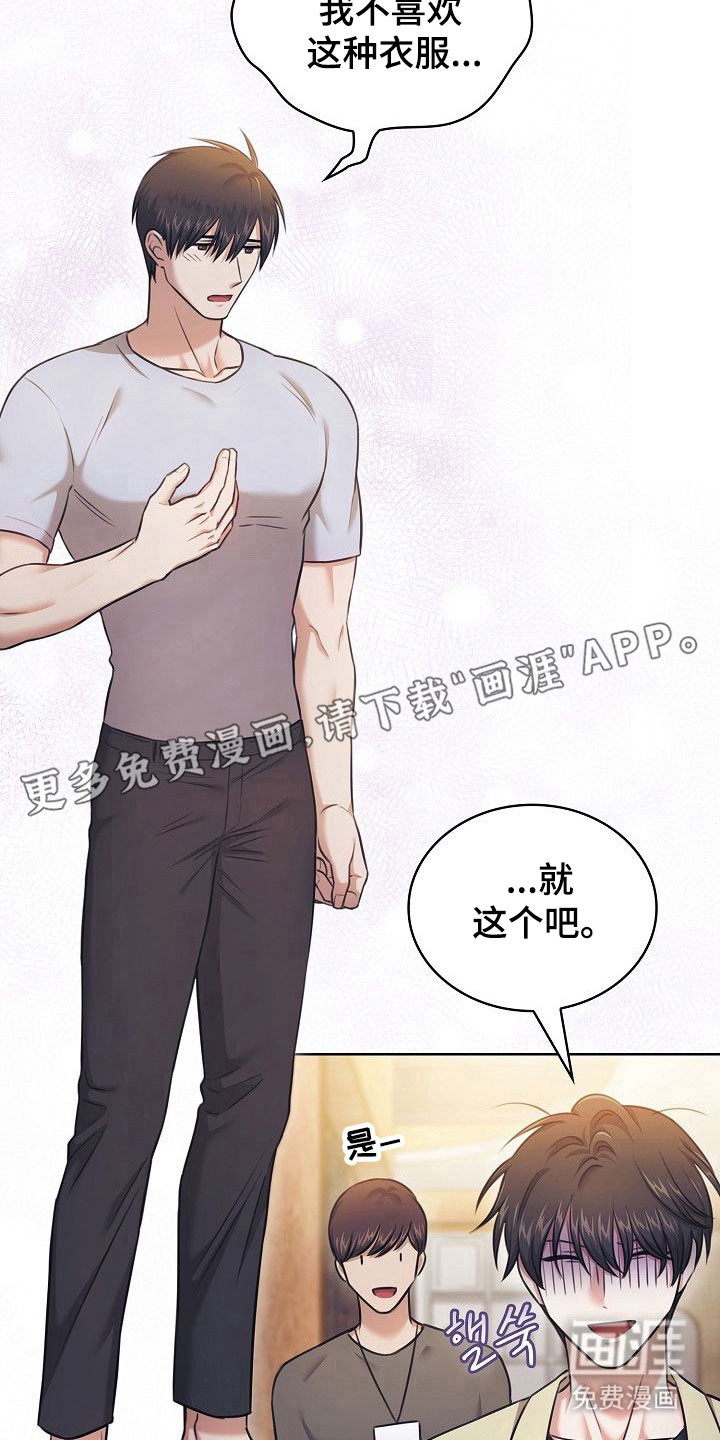 第19话6