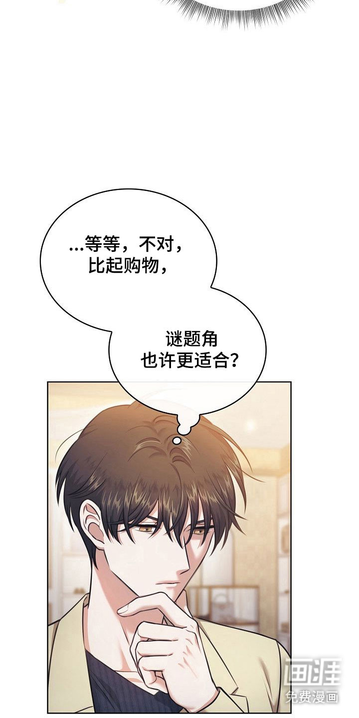 第19话8
