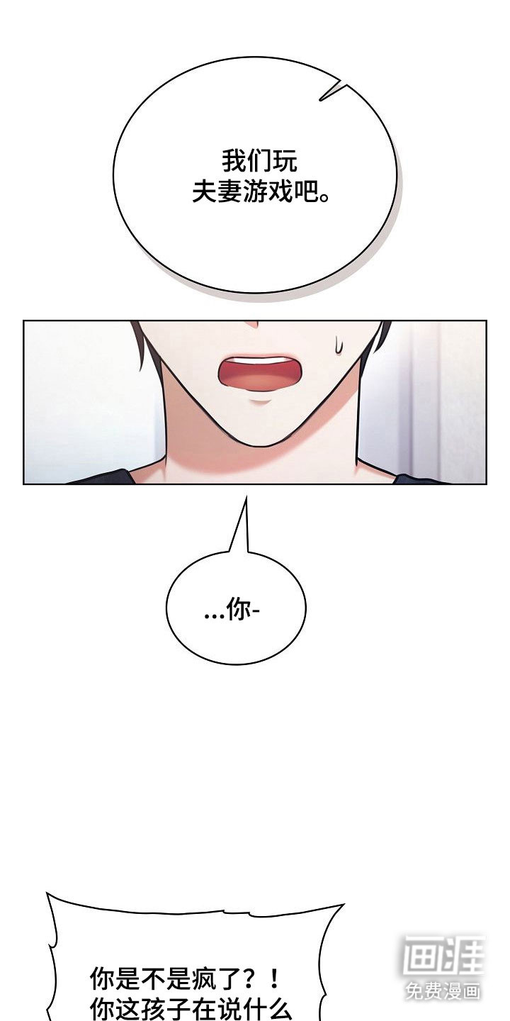 第18话0
