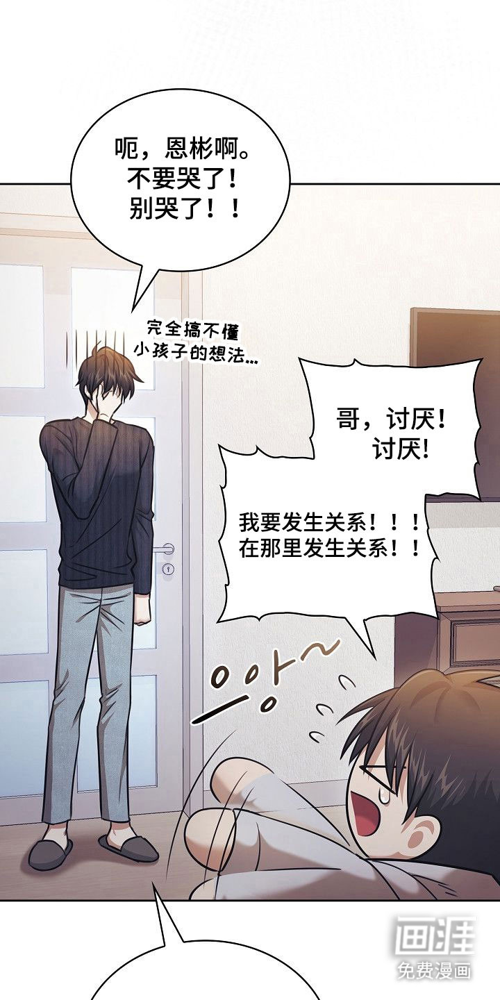 第18话10