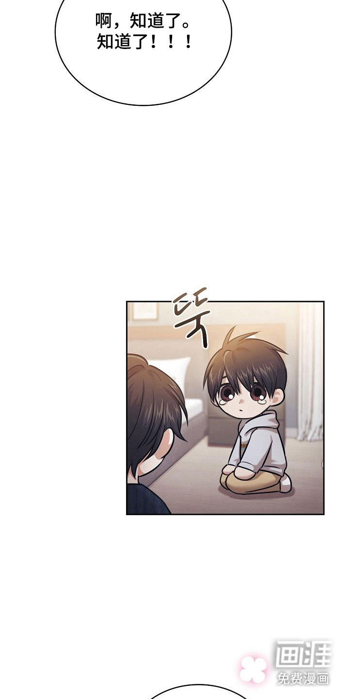 第18话11