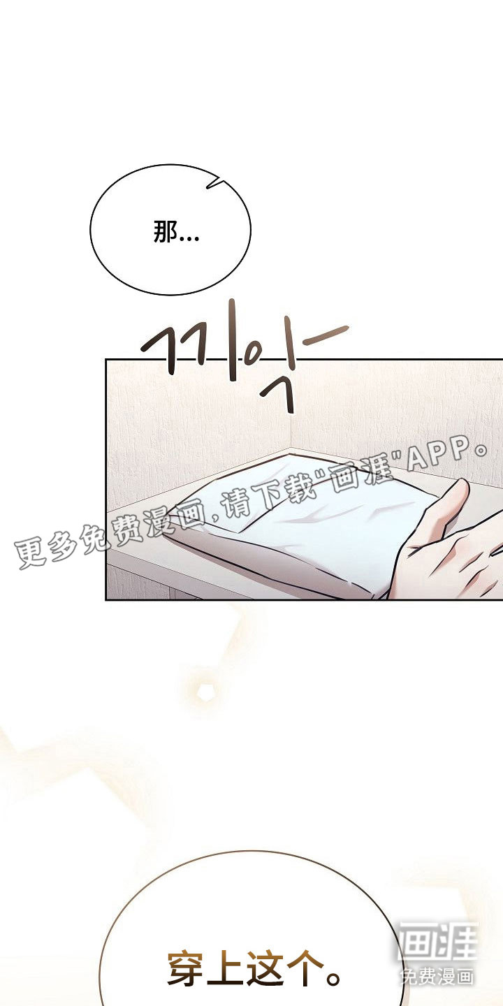 第18话14