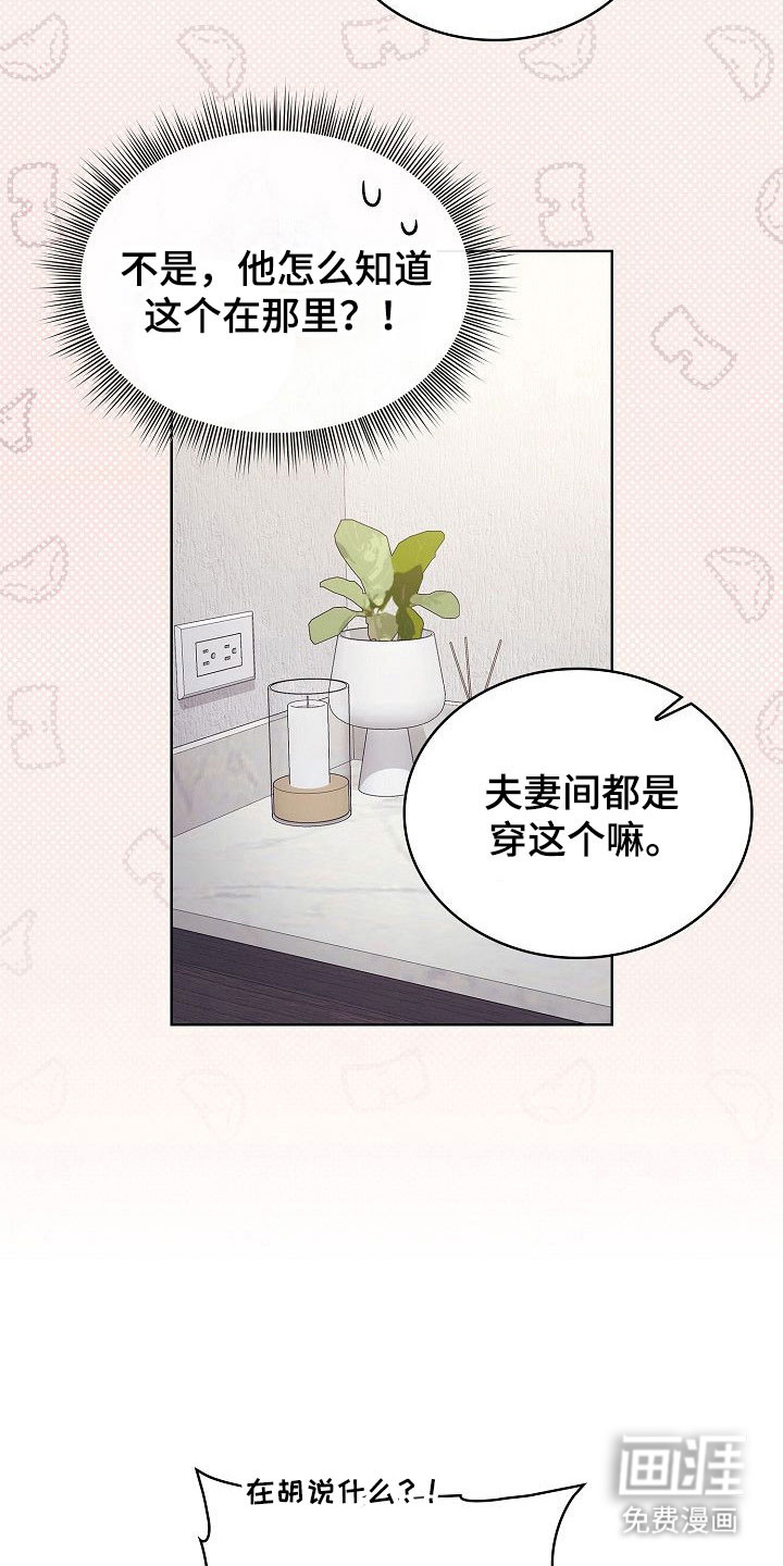 第18话17