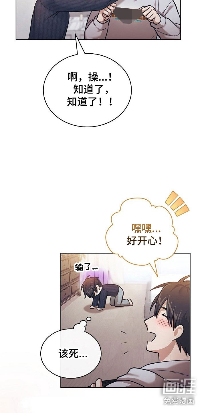 第18话19