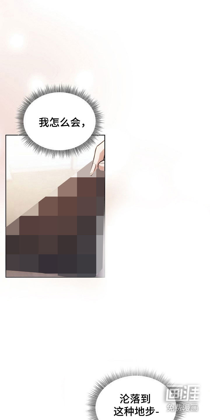 第18话20