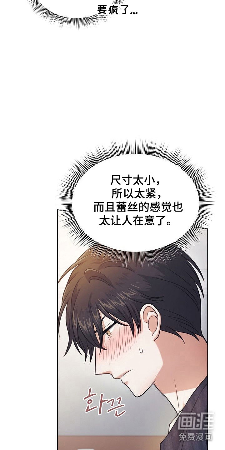 第18话22