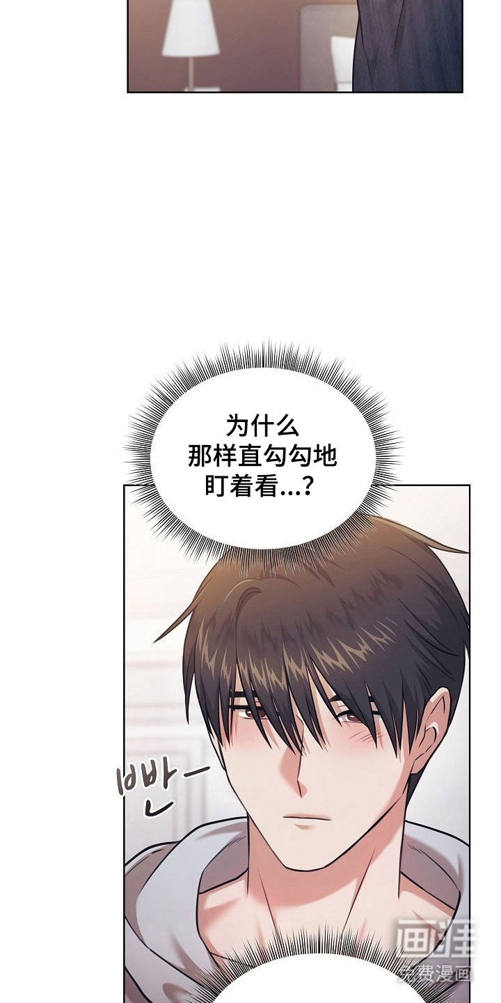 第18话23