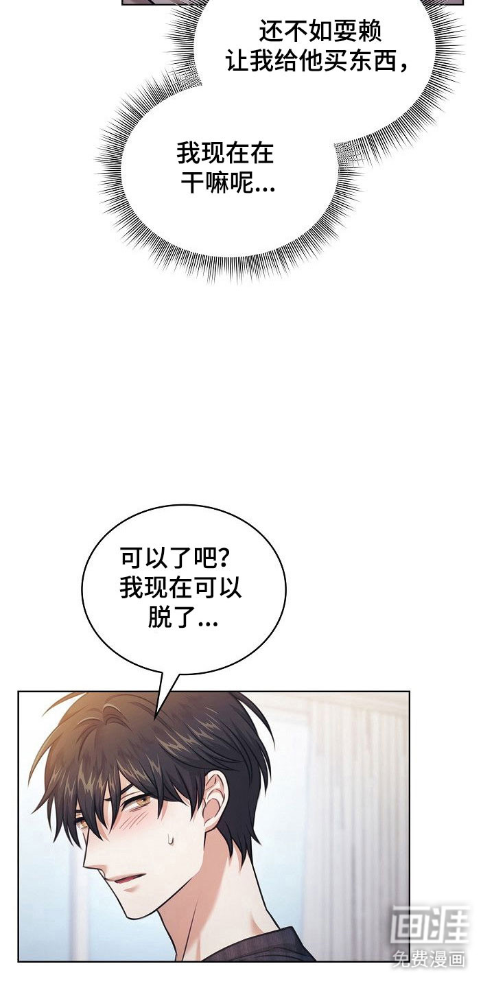 第18话24