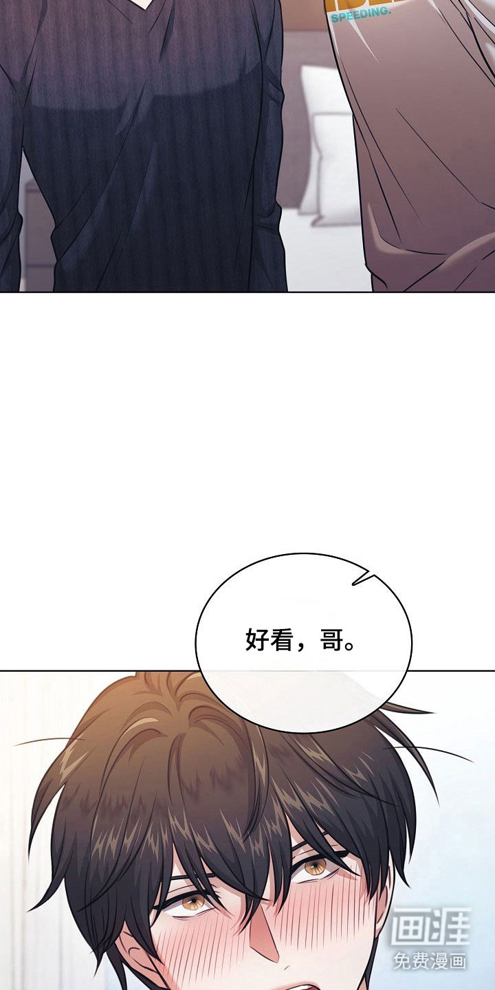第18话26