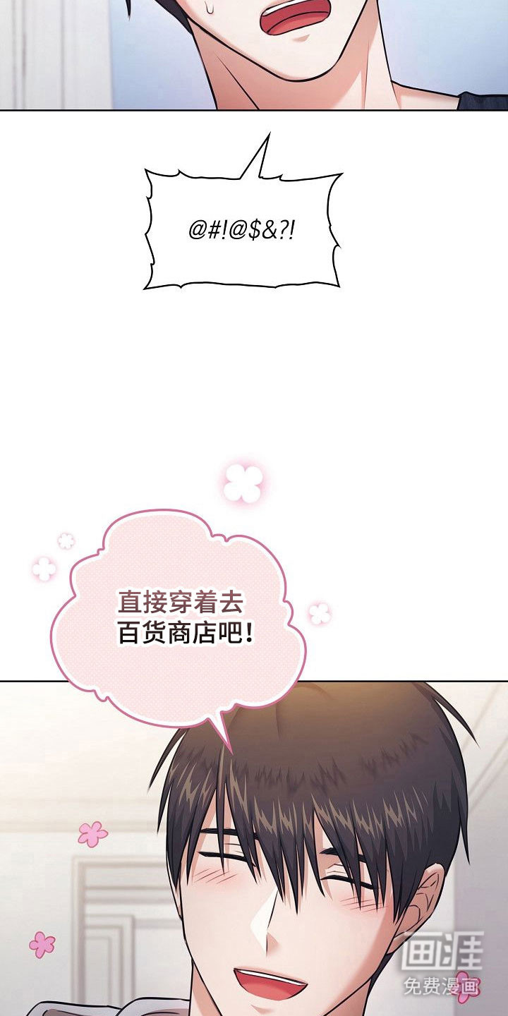 第18话27