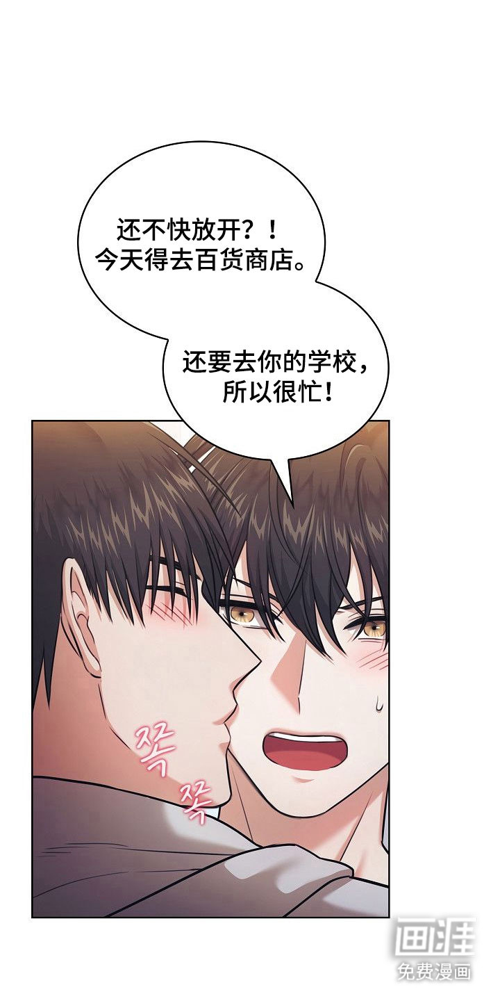 第18话3