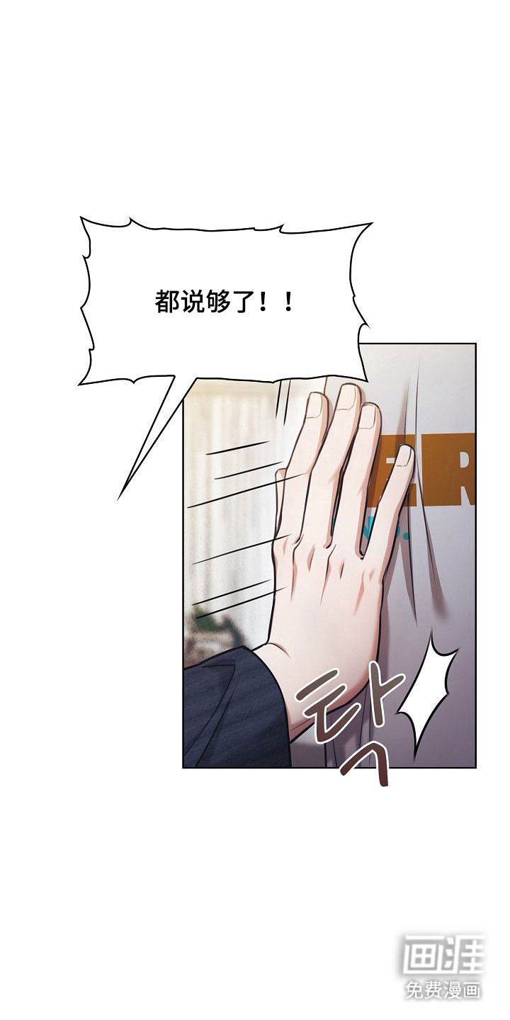 第18话4
