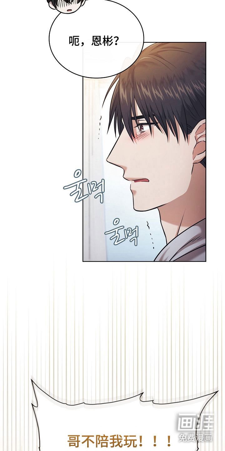 第18话6