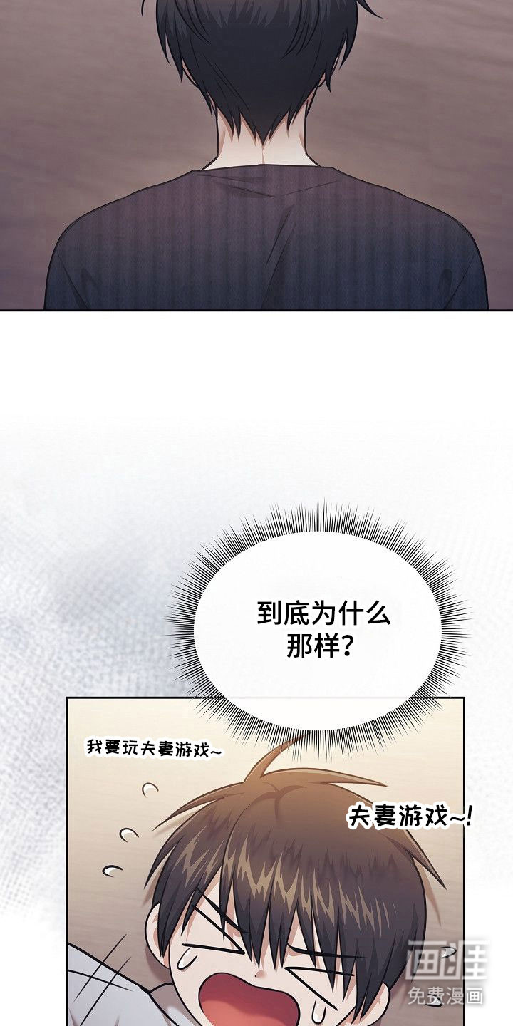 第18话8