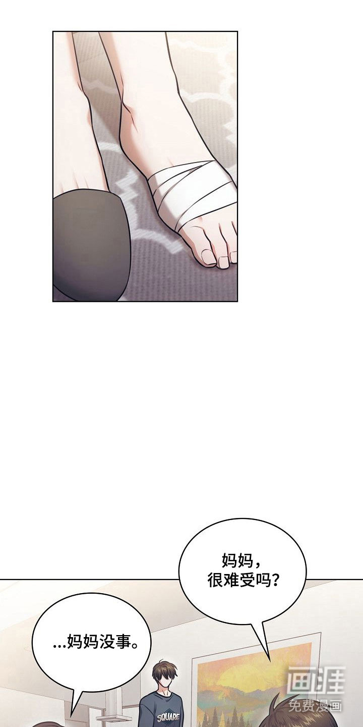 第17话0