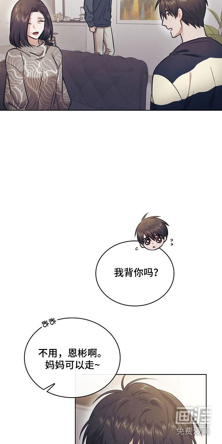 第17话1