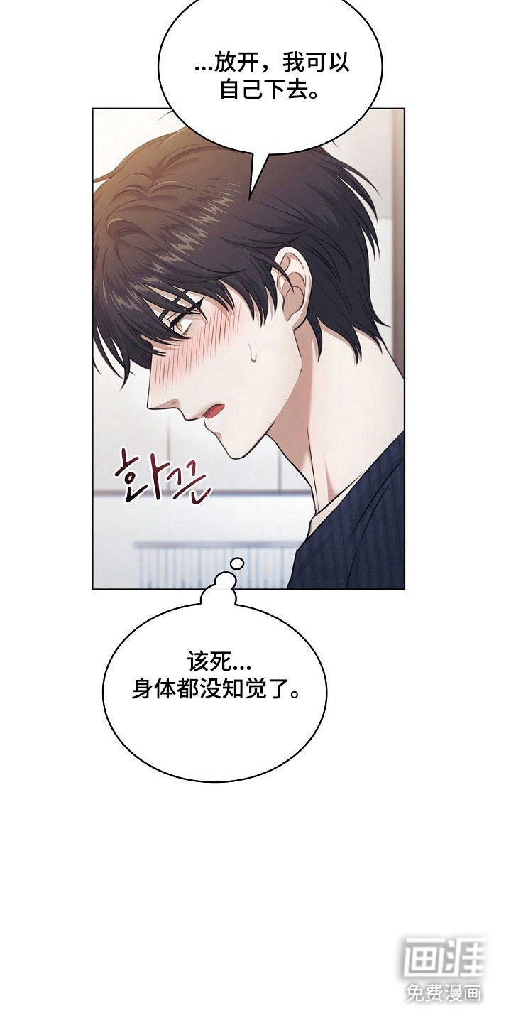 第17话13