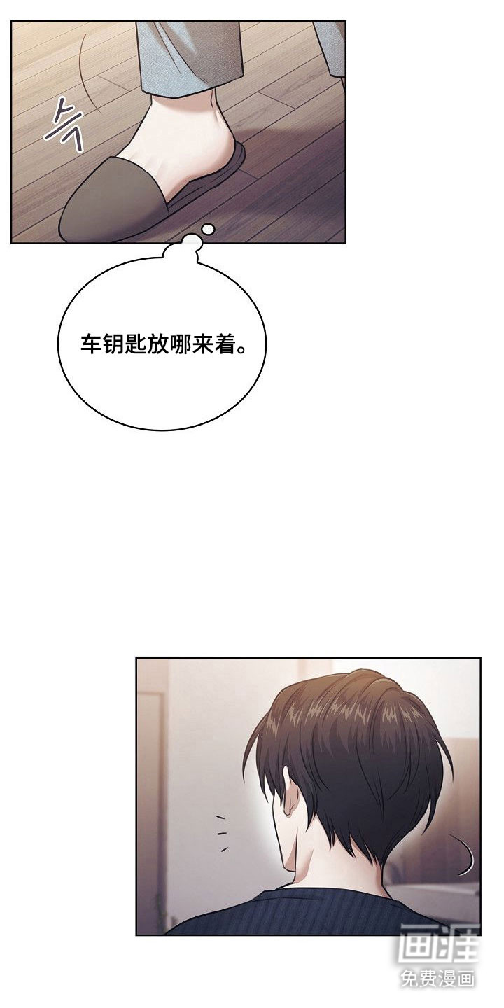 第17话14