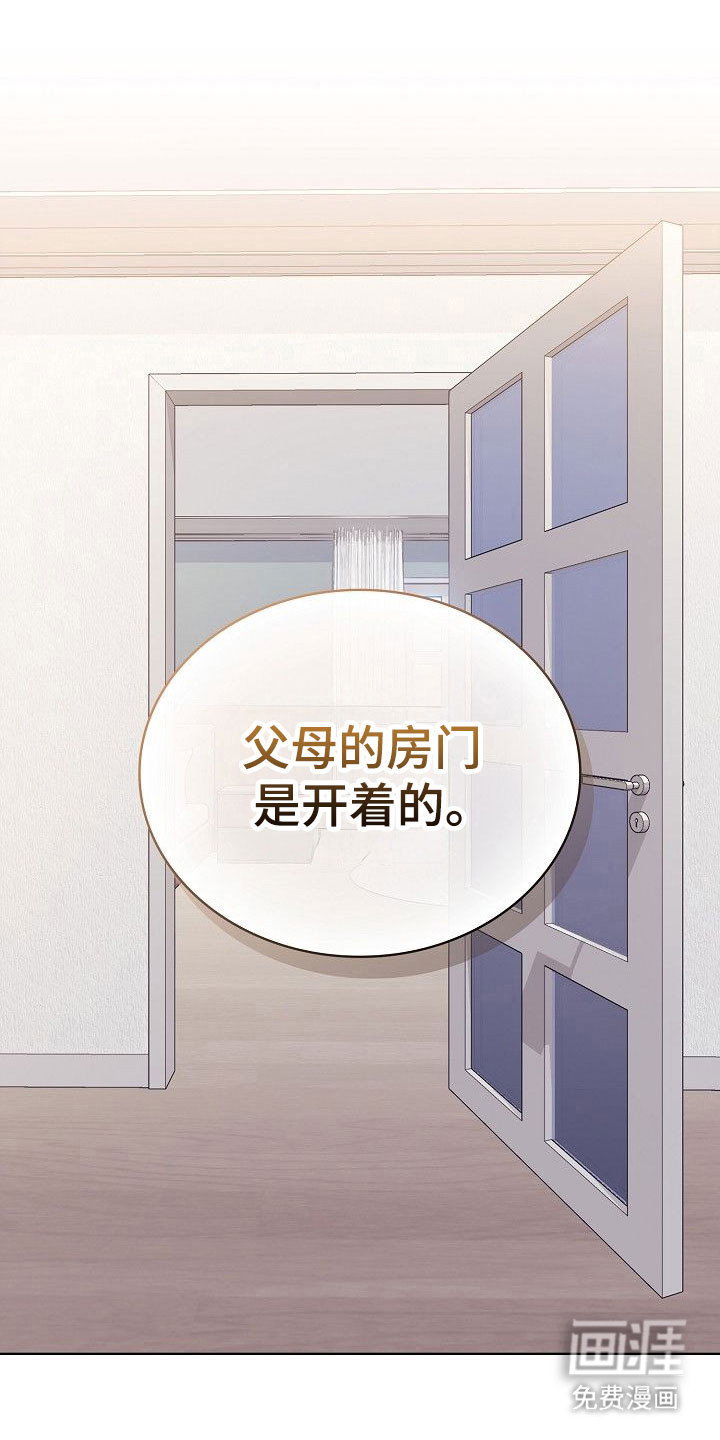 第17话15