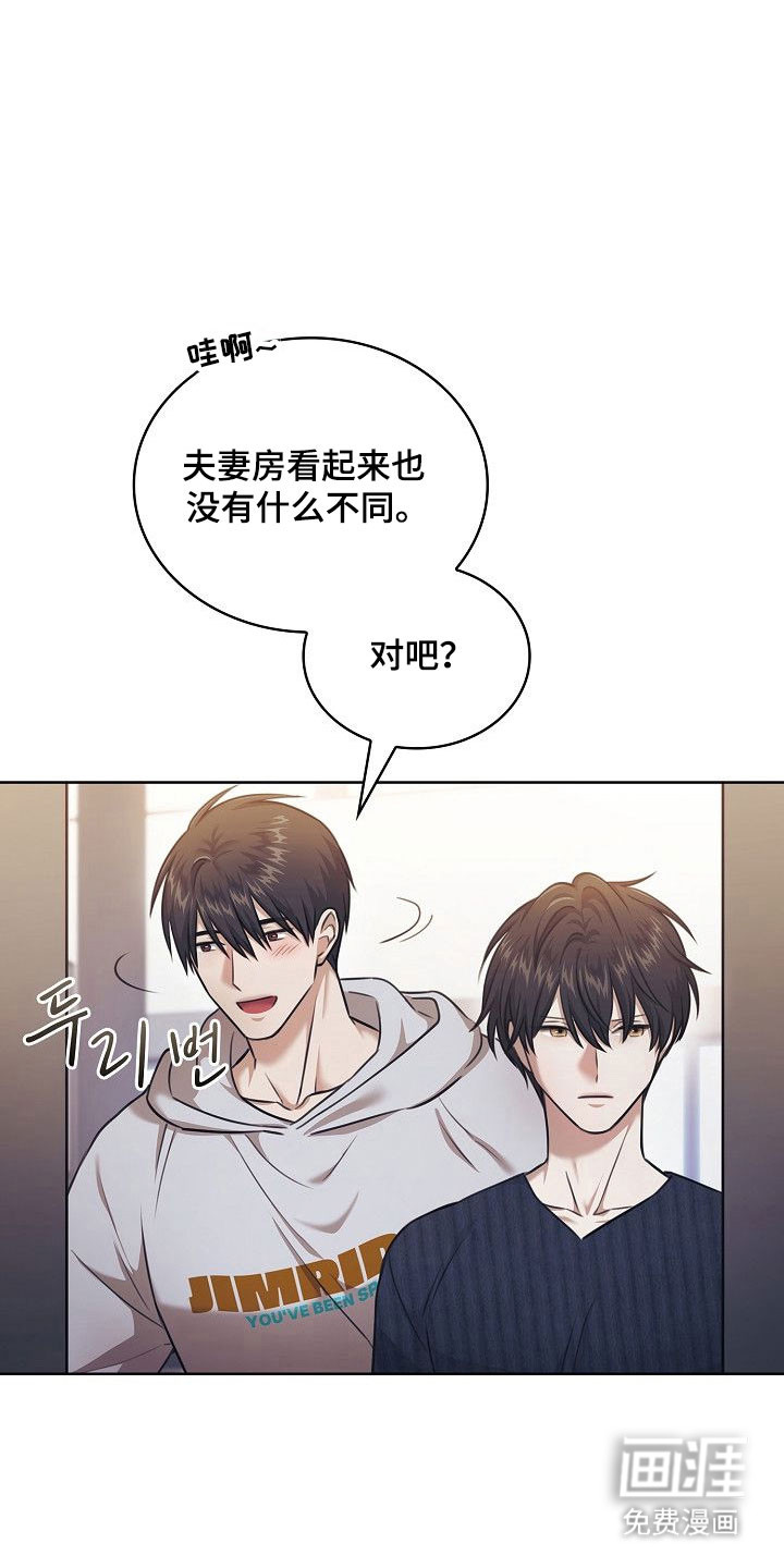 第17话16