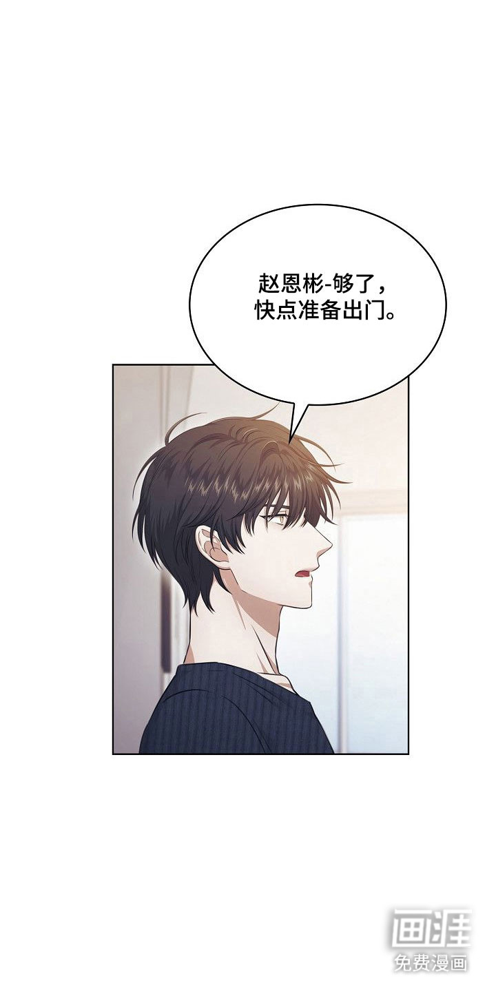 第17话18