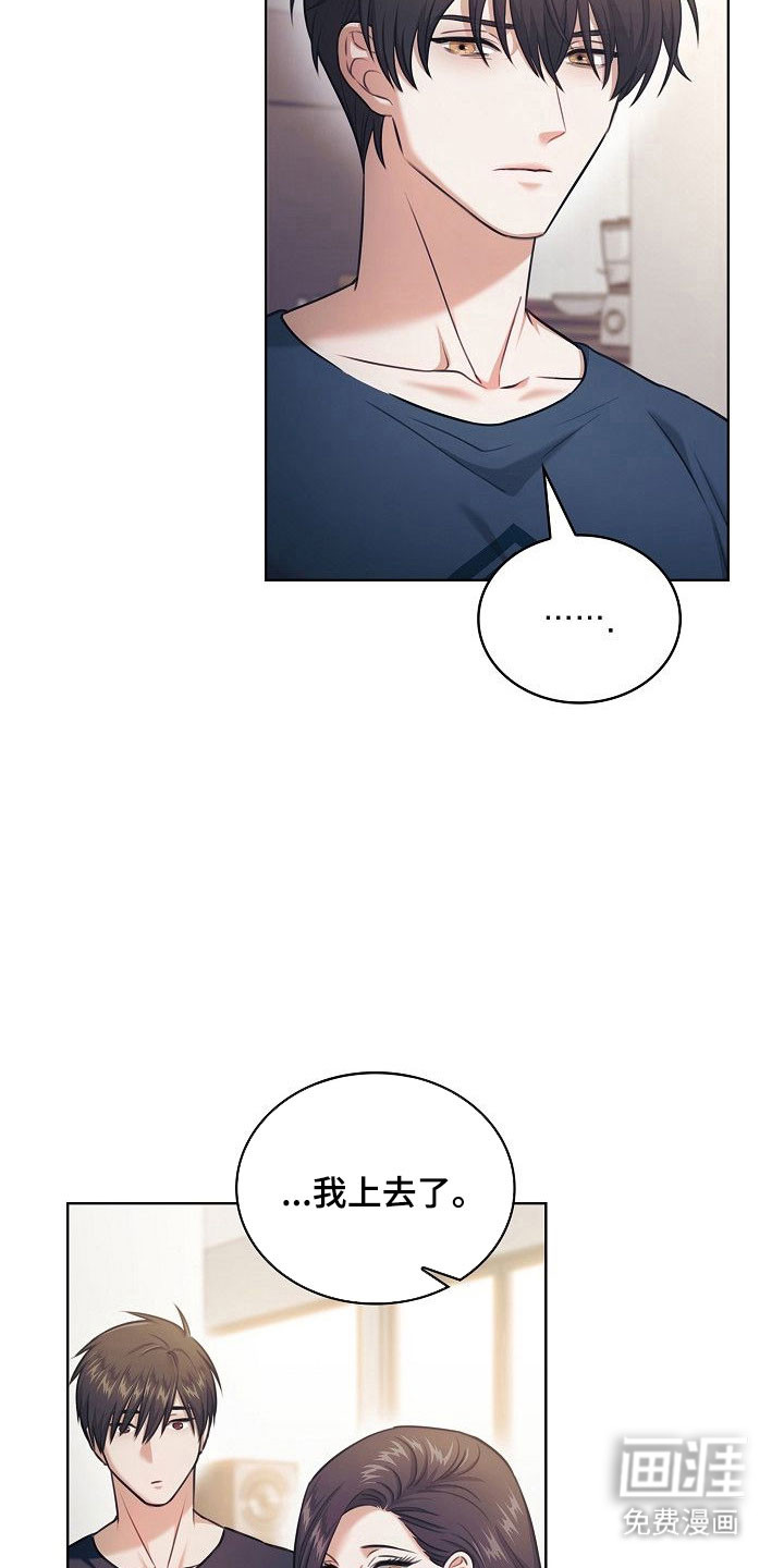 第17话2