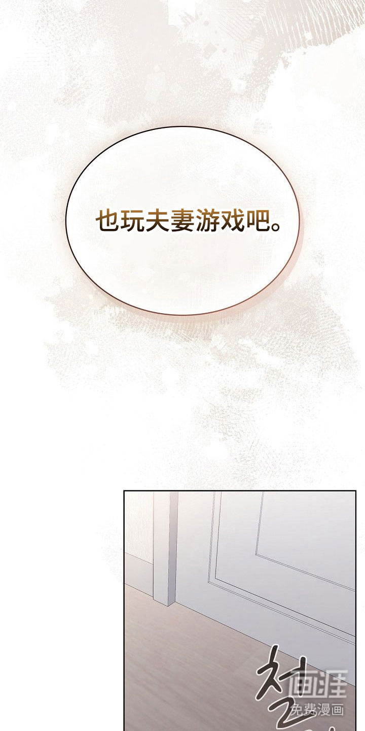 第17话23