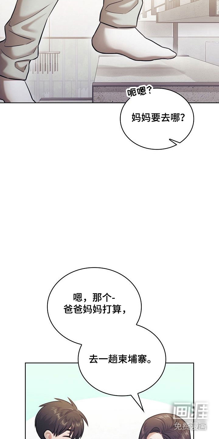 第17话4