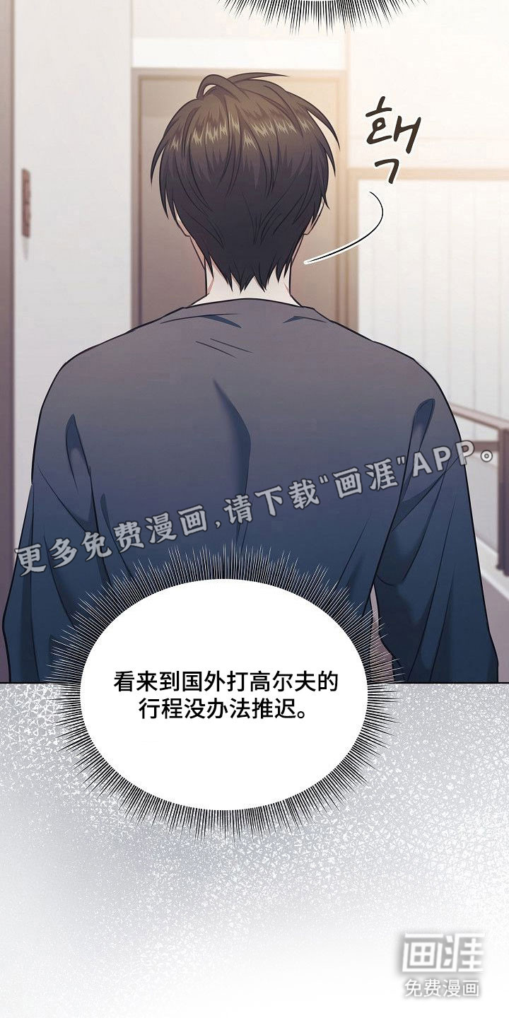 第17话6