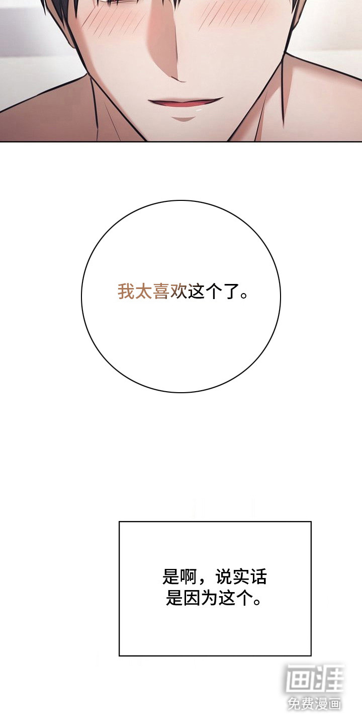 第16话10