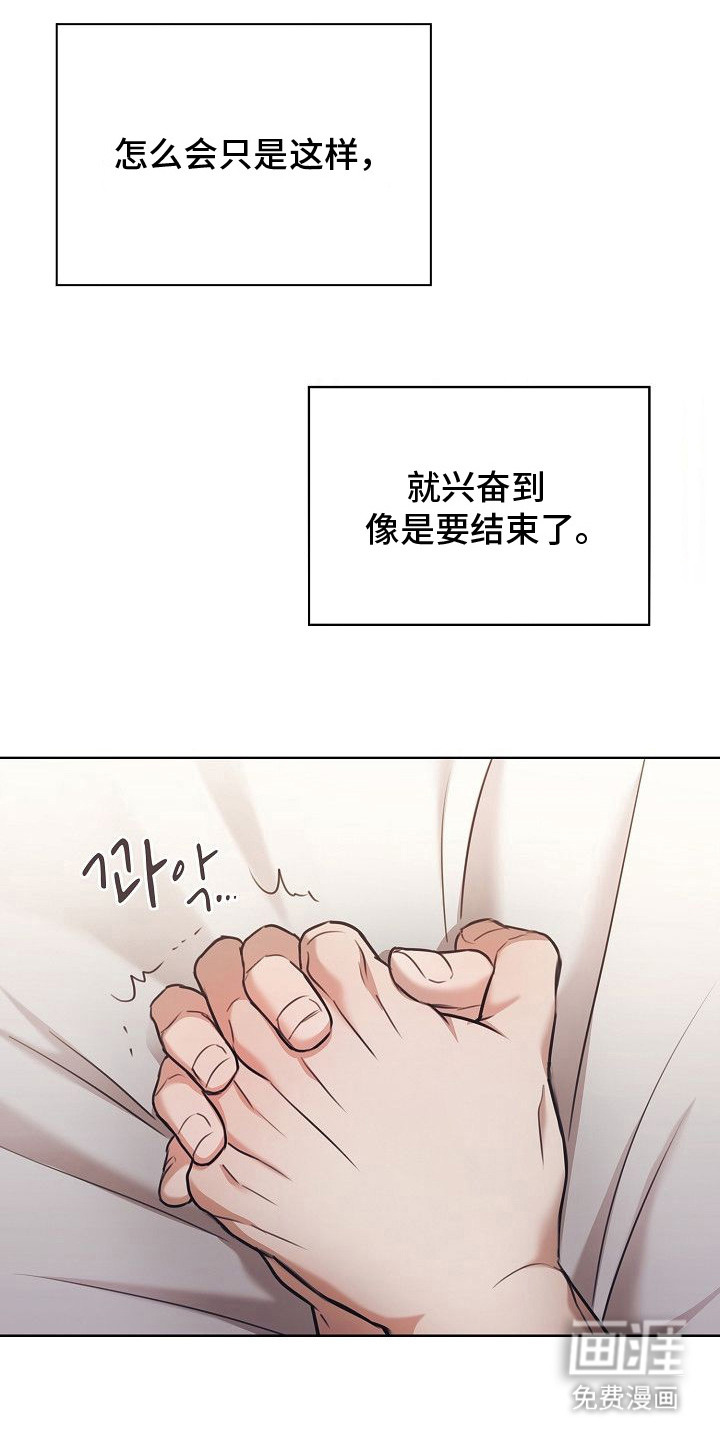 第16话11