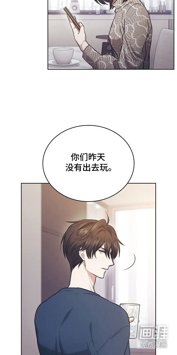 第16话14