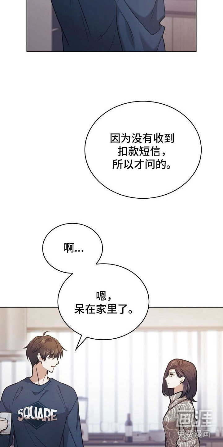 第16话15